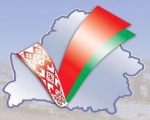 Выборы