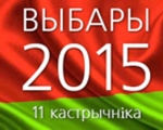 выборы666