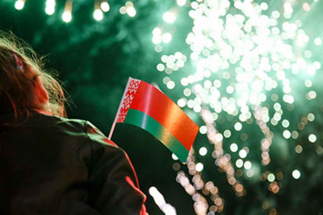 Программа мероприятий ко Дню Независимости Республики Беларусь