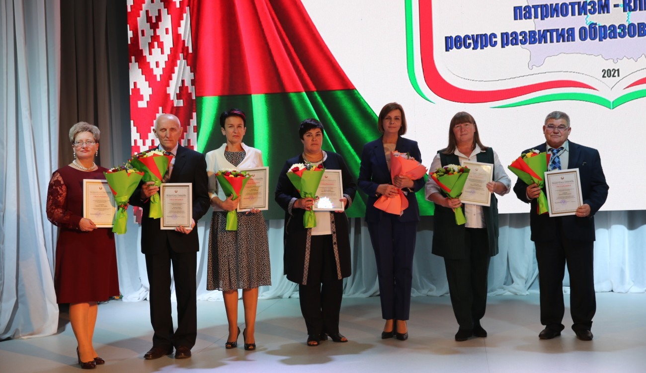 Августовская конференция педагогических работников Минской области прошла 27 августа в Несвиже | 