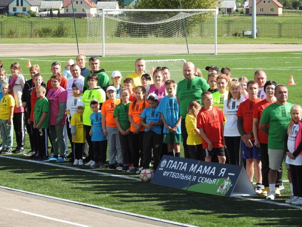 В Несвиже прошел областной спортивный фестиваль «Папа, мама, я — футбольная семья»