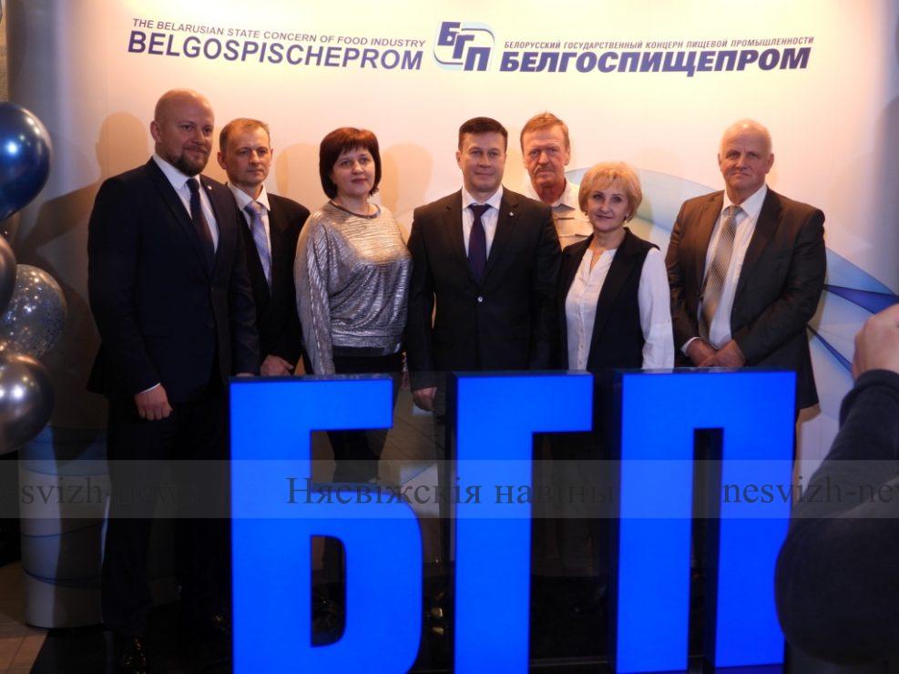 «Белгоспищепром» определил лучшие предприятия года