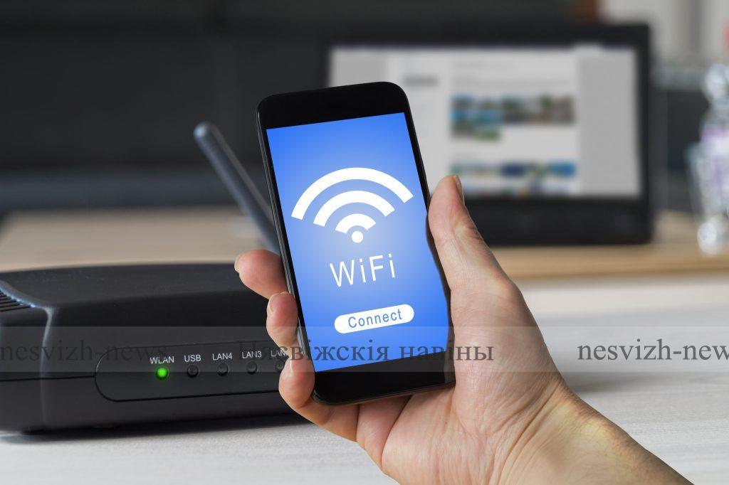 Несвижане спрашивают: Как улучшить сигнал Wi-Fi в квартире?