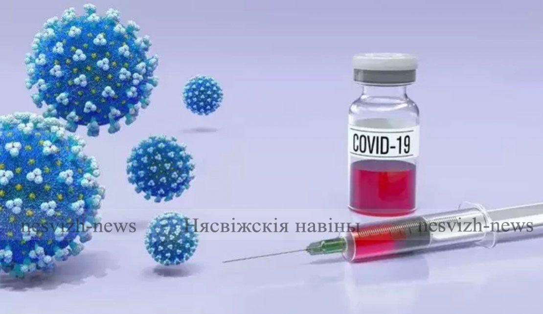 Минздрав Беларуси разрешил вакцинировать детей против COVID-19