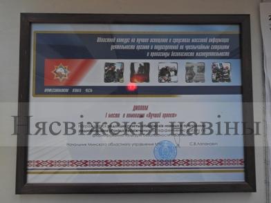 Коллектив редакции «Нясвіжскіх навін» награжден дипломом І степени за участие в областном конкурсе