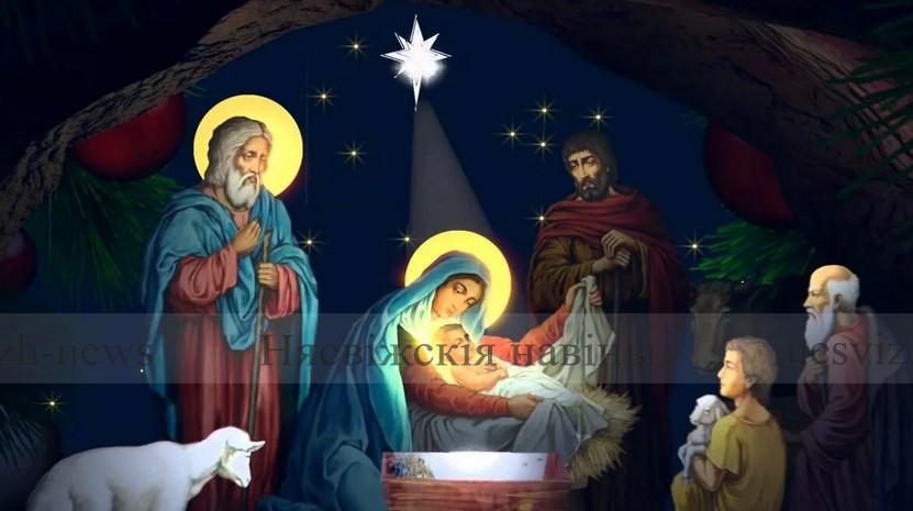Христианские поздравления с Рождеством
