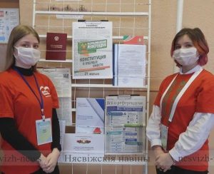 В Несвижском районе с первого дня досрочного голосования и в основной день трудятся волонтеры БРСМ «Доброе сердце».