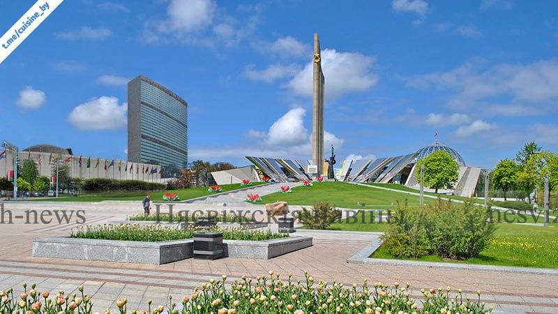 Гигин: Минск вполне заслужил право принять Штаб квартиру ООН у себя