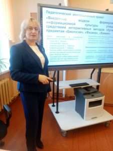 Людмила Шитько: «Если бы у меня была возможность вновь выбирать профессию, я бы снова стала учителем химии»
