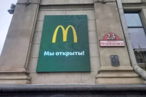 «Макдональдс» в Беларуси не закрывается (пока)