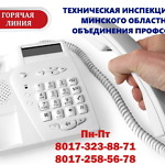The hand holds telephone receiver above the phone