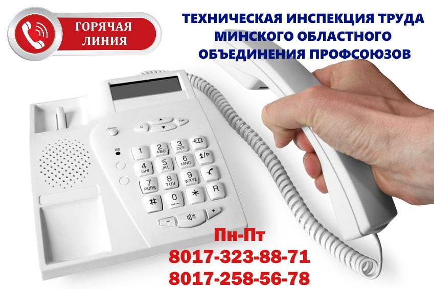 The hand holds telephone receiver above the phone