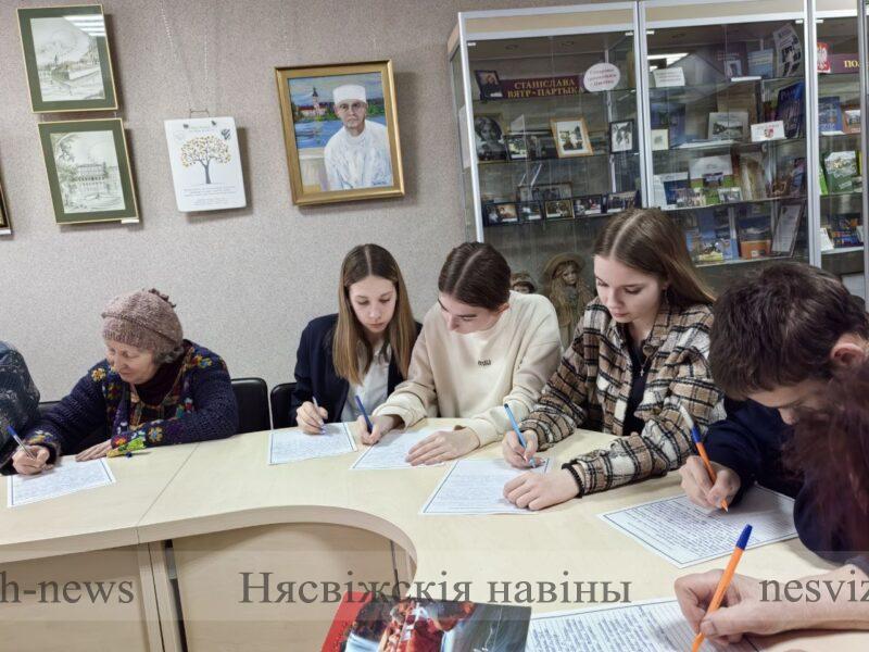 Пішам па-беларуску: у Нясвіжы прайшла дыктоўка па беларускай мове