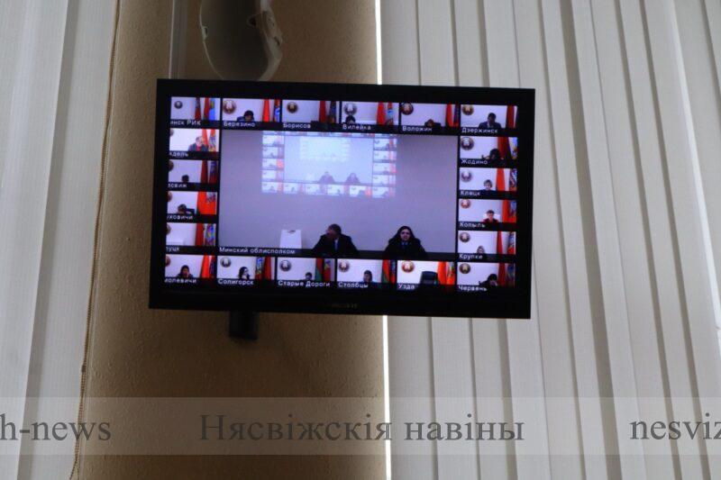 В Несвижском райисполкоме прошло инструктивное совещание с идеологическим активом района