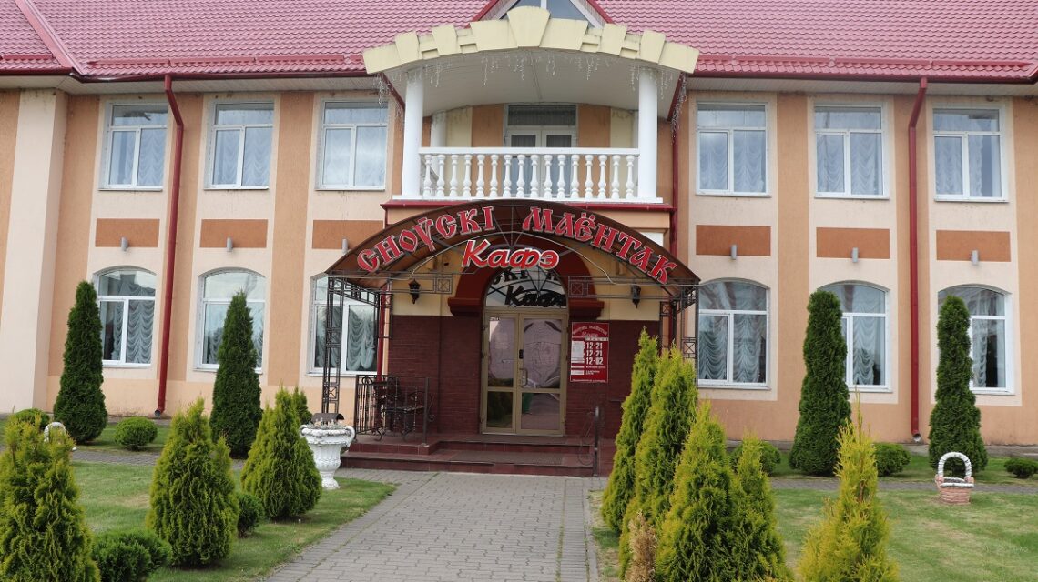 Черновик