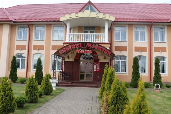 Черновик