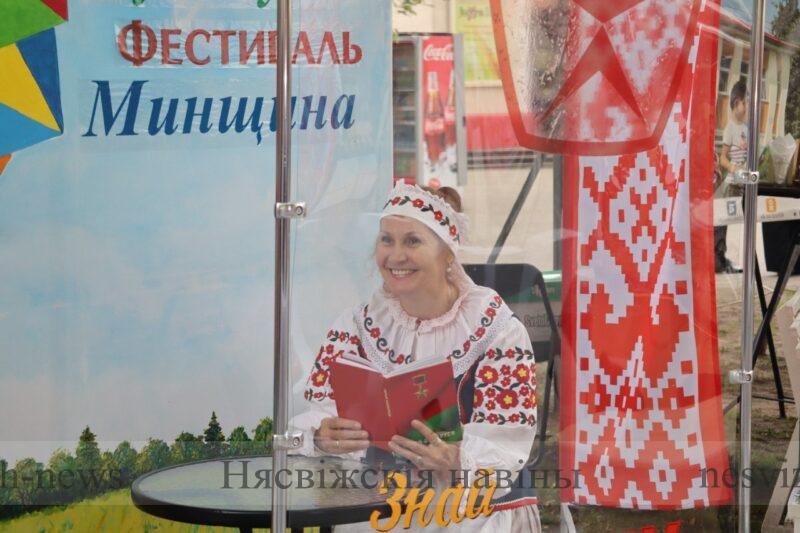 Несвіжане на «Маладзечна-2024»