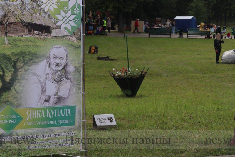 Несвіжане на «Маладзечна-2024»