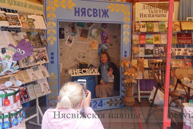 Несвіжане на «Маладзечна-2024»