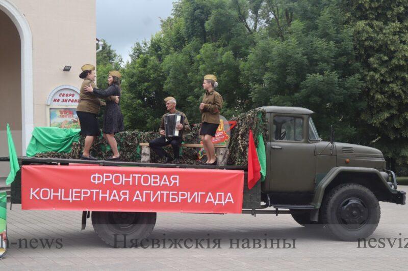 Несвіжане на «Маладзечна-2024»