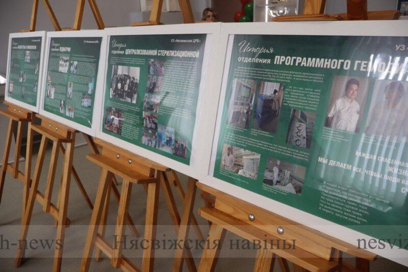 В Несвижской ЦРБ открылась музейная комната