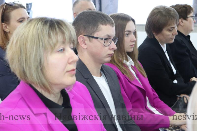 ХVII отчетно-выборная конференция Несвижской районной организации Белорусского профессионального союза работников государственных и других учреждений