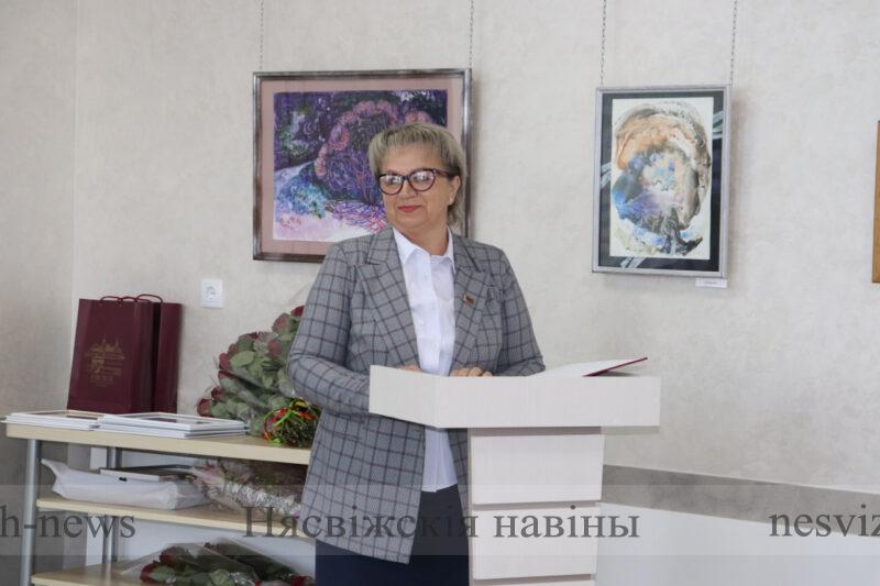 ХVII отчетно-выборная конференция Несвижской районной организации Белорусского профессионального союза работников государственных и других учреждений