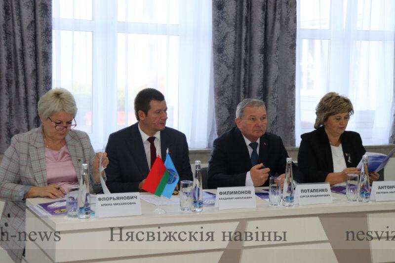 ХVII отчетно-выборная конференция Несвижской районной организации Белорусского профессионального союза работников государственных и других учреждений