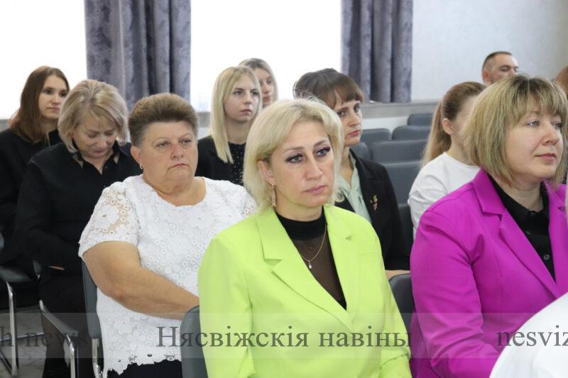 ХVII отчетно-выборная конференция Несвижской районной организации Белорусского профессионального союза работников государственных и других учреждений