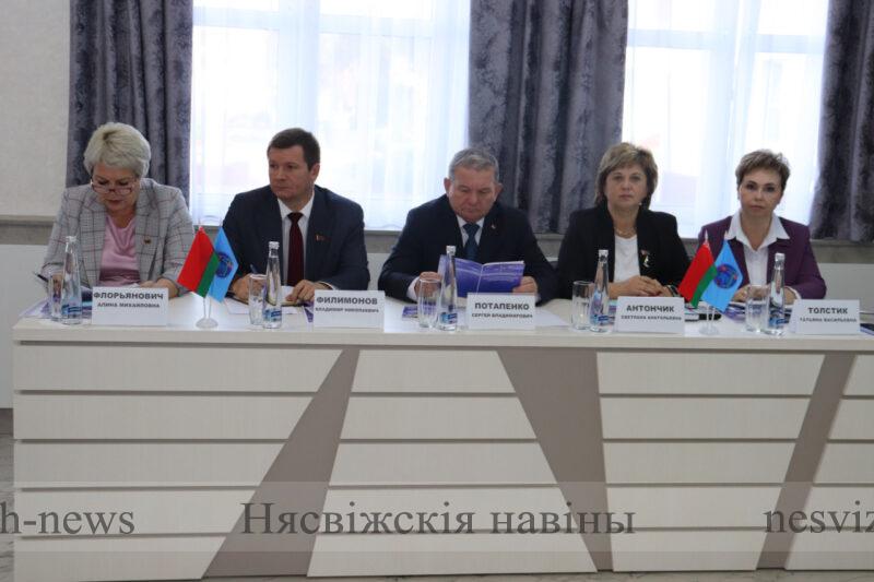 ХVII отчетно-выборная конференция Несвижской районной организации Белорусского профессионального союза работников государственных и других учреждений