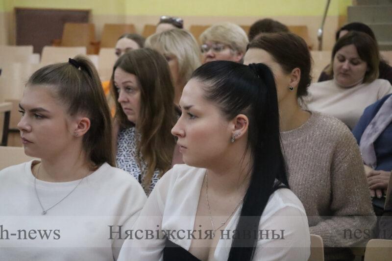 В Несвиже прошел семинар-практикум на тему «Организация информационно-просветительской работы по предотвращению сексуального насилия и эксплуатации в отношении несовершеннолетних»