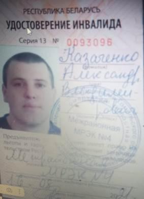 Нужна ваша помощь в сборе средств на лечение и реабилитацию