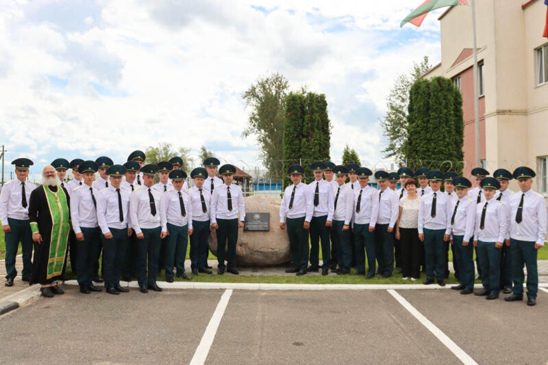 Послание будущим поколениям