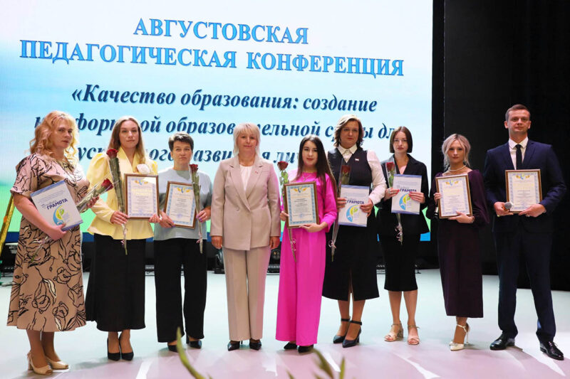 В Несвиже прошла районная августовская конференция педагогических работников