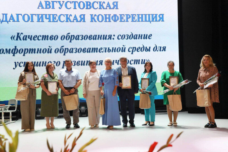 В Несвиже прошла районная августовская конференция педагогических работников