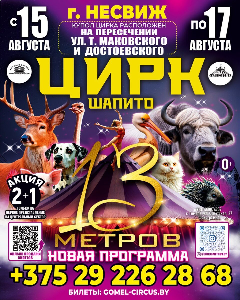 Приглашаем!