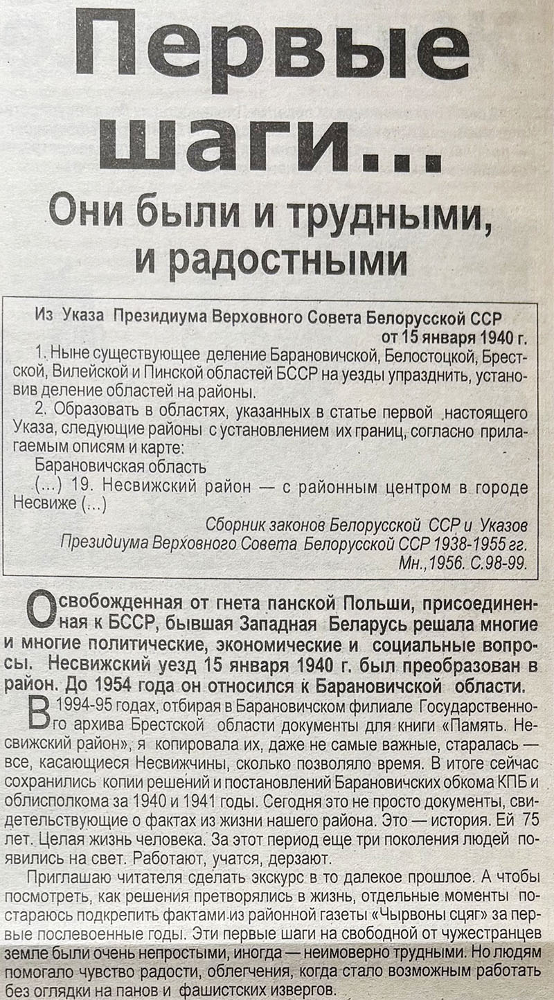 Первые шаги… Они были и трудными, и радостными