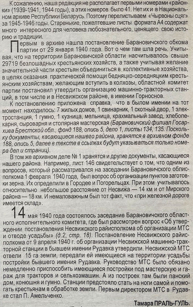 Первые шаги… Они были и трудными, и радостными