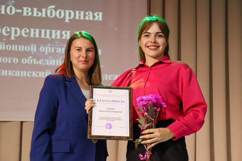 Со взглядом в будущее