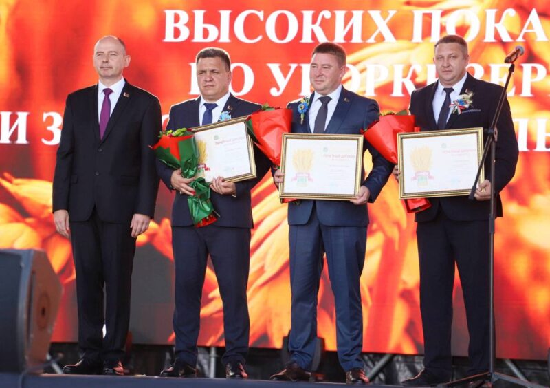 Дажынкі ў Заслаўі