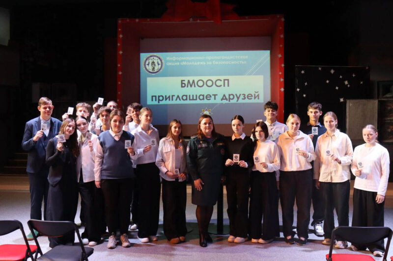 БМООСП — приглашает друзей
