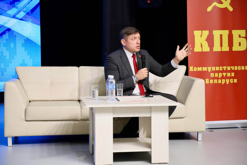 Диалоговая площадка на тему «Беларусь — страна мира, созидания и возможностей»