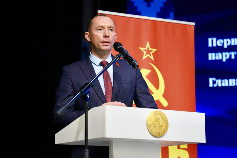 Диалоговая площадка на тему «Беларусь — страна мира, созидания и возможностей»