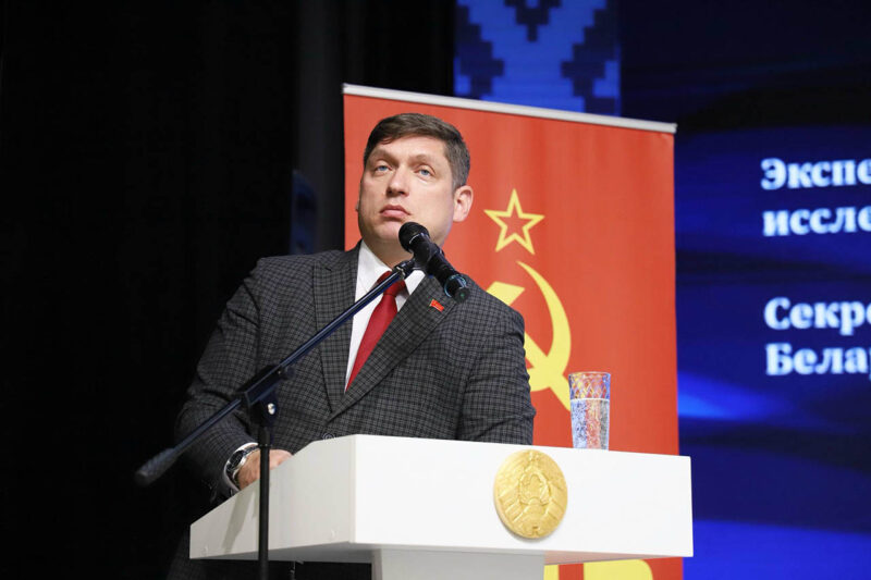 Диалоговая площадка на тему «Беларусь — страна мира, созидания и возможностей»