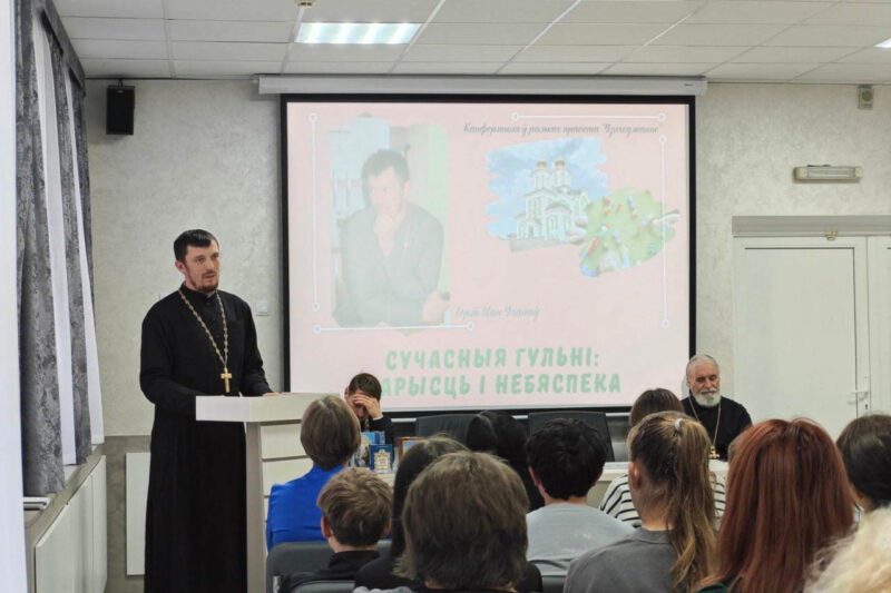 Гульні, у якія гуляюць дзеці, або Умовы для шчаслівага дзяцінства