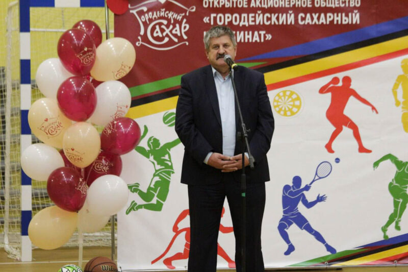 ОАО "ГОРОДЕЙСКИЙ САХАРНЫЙ КОМБИНАТ" провёл закрытие внутризаводской спартакиады