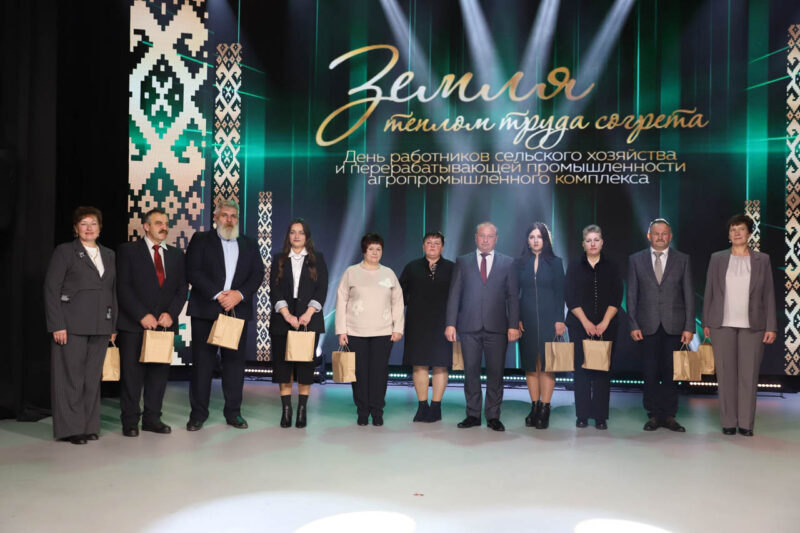 С размахом и в торжественной обстановке. Работникам АПК Несвижчины вручили заслуженные награды