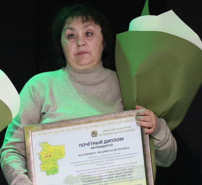 Калі чалавек на сваім месцы