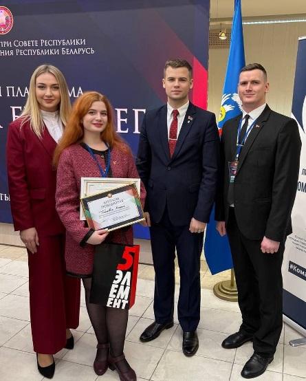 Педагог из Несвижского района возглавила лучший молодежный проект страны