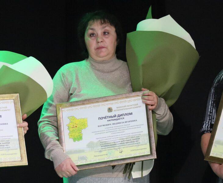 280 аграриев наградили в Марьиной Горке